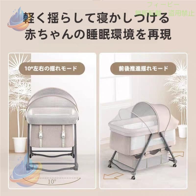 嬰兒床 - 折りたたみベビーベッド ゆりかご ベビーラック 折りたたみ 組み立て不要ゾンチー収納便利 キャスタ付き 通気 カバー外せる洗濯可能 収納用品 省スペース 大