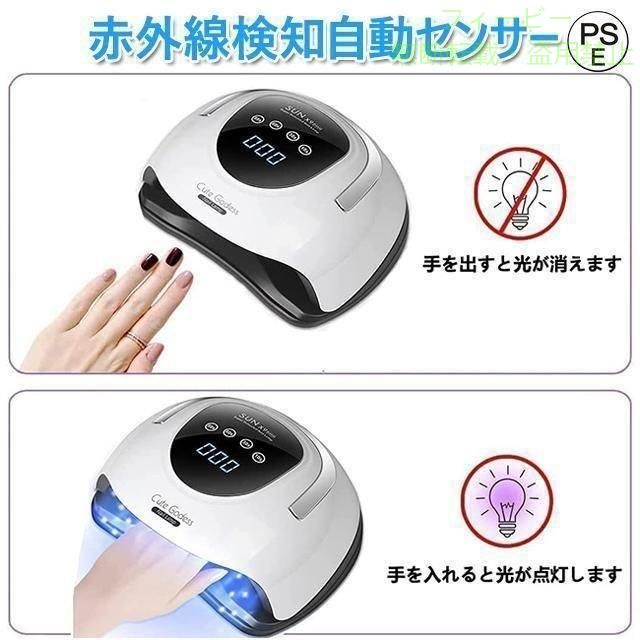 【期間限定5％OFFクーポン】ネイルドライヤージェルネイルライトハイパワ220W高速...