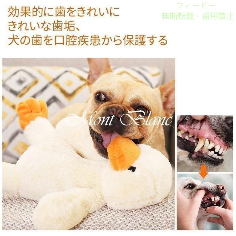【期間限定5％OFFクーポン】犬 噛む おもちゃ ぬいぐるみ 可愛い 丈夫 壊れない 安...