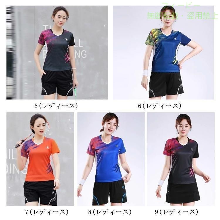 フィービーの【期間限定5％OFFクーポン】卓球ユニフォーム 上下セット 卓球 バドミントン ユニフォーム シャツ パンツゾンチーメンズ レディース 半袖 ゲームシャツ トップス 半ズボン 男性 女性 歩｜アングル2