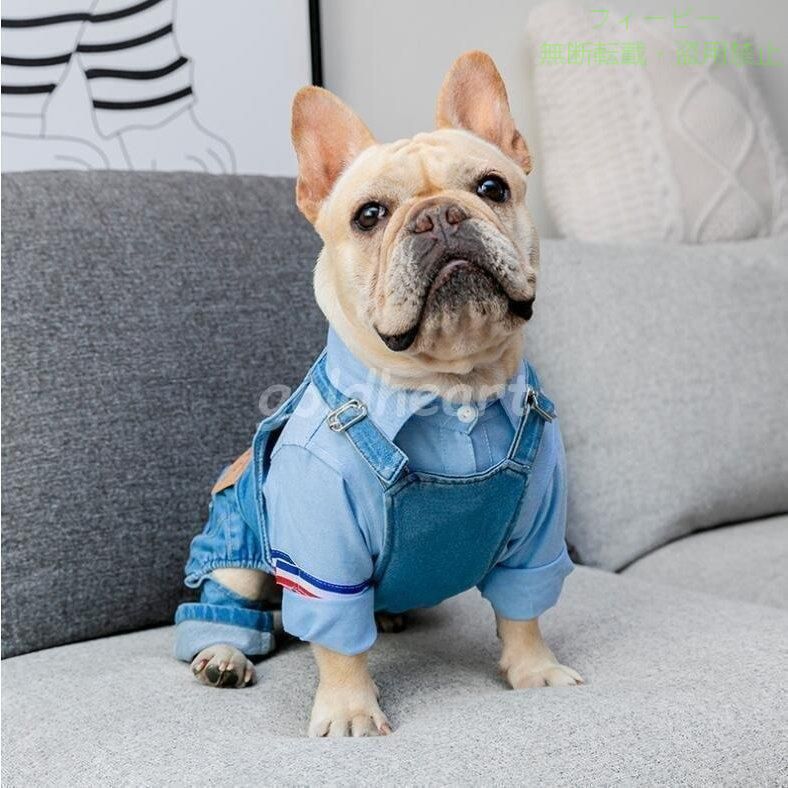 【期間限定5％OFFクーポン】犬服ペット服おしゃれオーバーオール小型犬中型犬フレ...