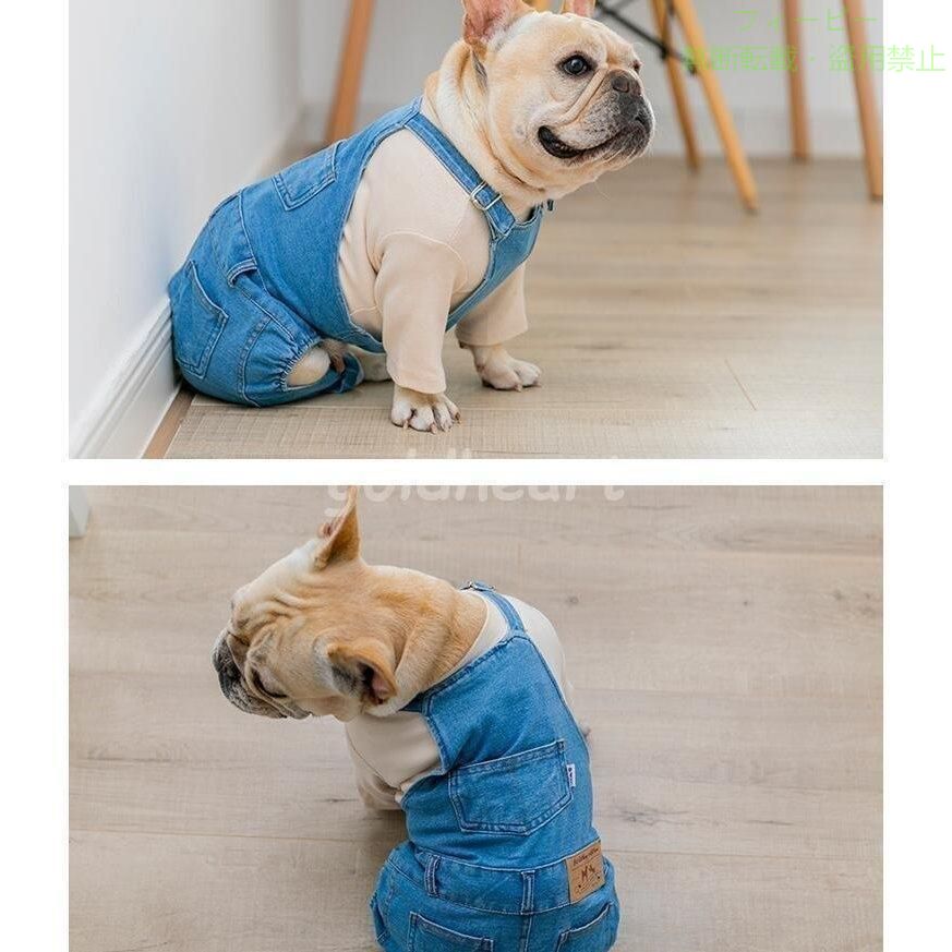 【期間限定5％OFFクーポン】犬服ペット服おしゃれオーバーオール小型犬中型犬フレ...