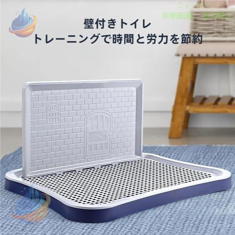 犬 トイレ トイレトレー 犬用トイレ ペットトイレ ワイド 51*40CM 大型ゾンチーお掃除簡単 抗菌 ペット用品 飼育用品 お世話便利 家庭用 使いやすい 人気 お