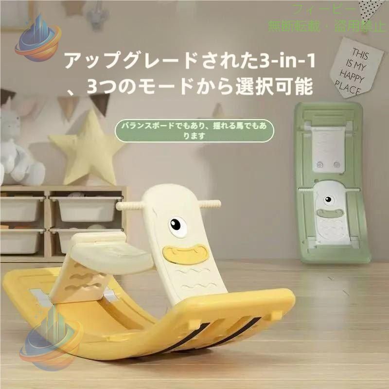 【期間限定500円OFFクーポン】バランスボード 子供 こども 体幹 トレーニング室内遊び 室内遊具 軽量ゾンチー2in1の揺れる馬とシーソー スポーツ用品 練習用 使いやすい 快適サポート 知育