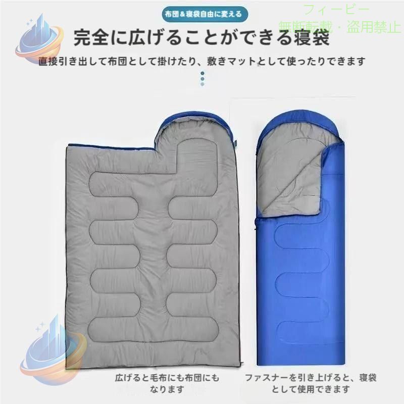 【期間限定5％OFFクーポン】寝袋 シュラフ 車中泊 グッズ 封筒型 コンパクト 春 夏...
