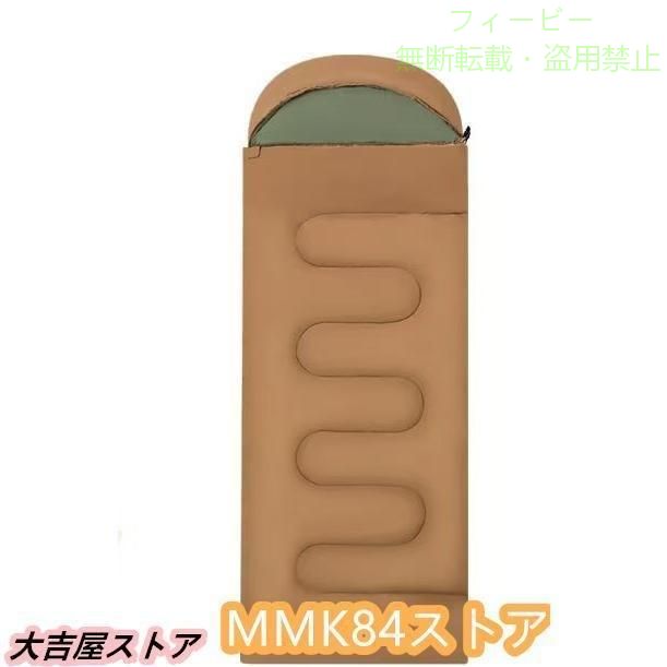【期間限定5％OFFクーポン】寝袋 シュラフ 車中泊 グッズ 封筒型 コンパクト 春 夏...