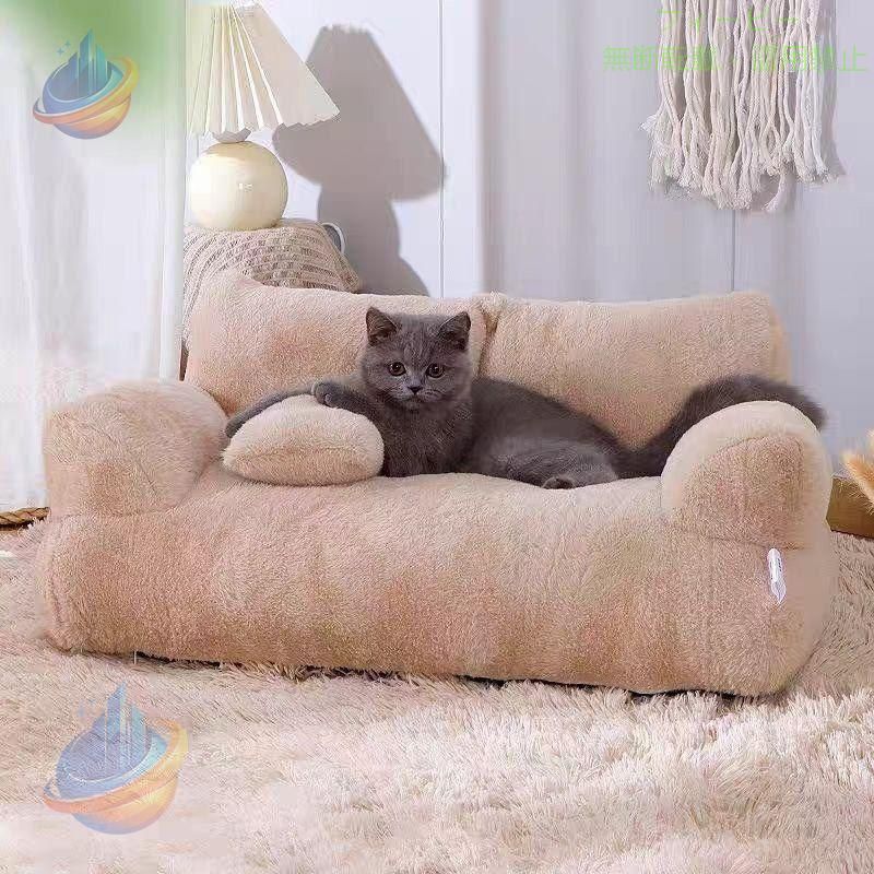 商品名：ペットソファー ソファーベッド ペット用ソファー 犬 猫 小型犬 室内犬 ペットクッション かわいい 犬用 猫用 通年 暖かい 柔らかい ペットマット ペット家具 ソファ ベッド ふわふわ 安定 リラックス 寝床 犬猫寝具 冬 寝床 滑り止め 取り外し可能 水洗い インスタ映え スペック ■素材：ポリエステル、綿 生産国:中国（日本人スタッフによる安心の検品体制） ふわふわ　超ボリューム！ぐっすり眠れます！　大人気！ 快適なくつろぎ：ペットソファは柔らかなクッションと快適な素材で作られており、ペットに心地良いくつろぎ空間を提供します。 スタイリッシュなデザイン：ペットソファはおしゃれなデザインで、インテリアに馴染むような魅力的な外観を持っています。 安心の耐久性：ペットソファは耐久性があり、頑丈な構造で作られています。ペットが思い切りくつろげるように、長く使用できます。 PC環境や撮影状況などの違いにより実際のお色とは若干異なる場合がございます。
