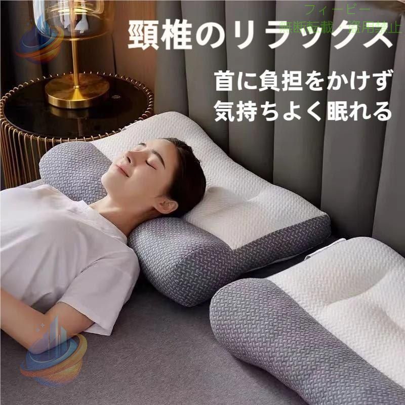 枕 肩こり 首が痛い 横向き 低反発枕 ギフトまくら マクラ 安眠枕 首こりゾンチーいびき改善 ギフト ストレートネック 快眠枕 頸椎 便利グッズ 多機能 家庭用