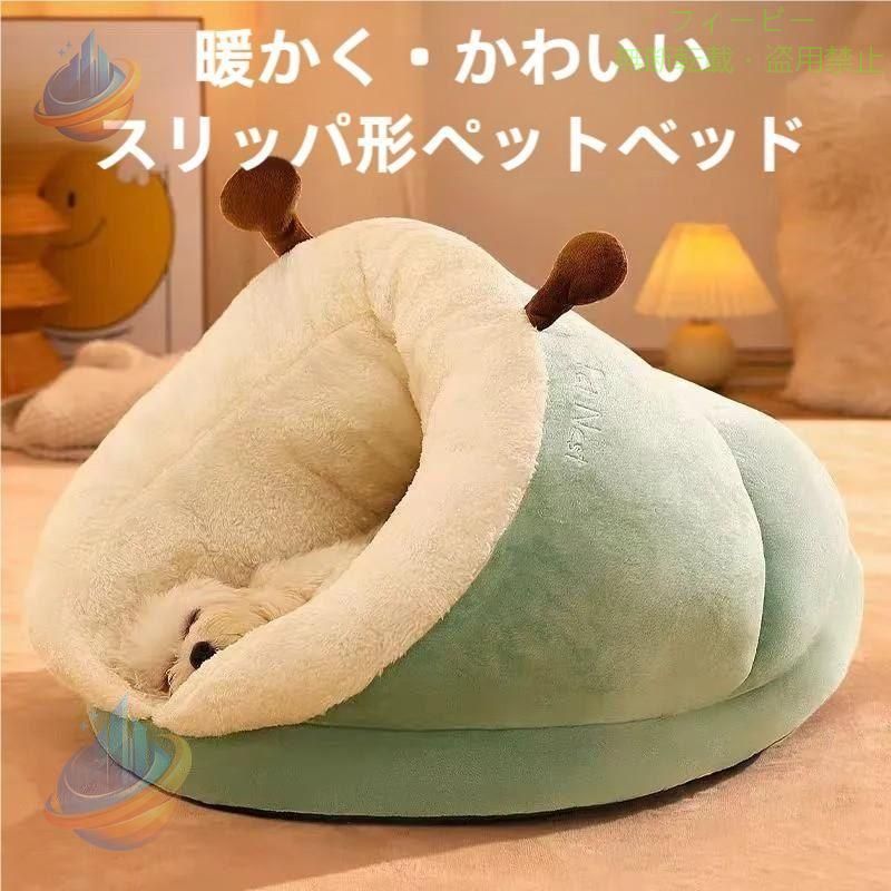 【期間限定5％OFFクーポン】ペットベッド クッション ドーム型 犬 猫 ペットハウス...