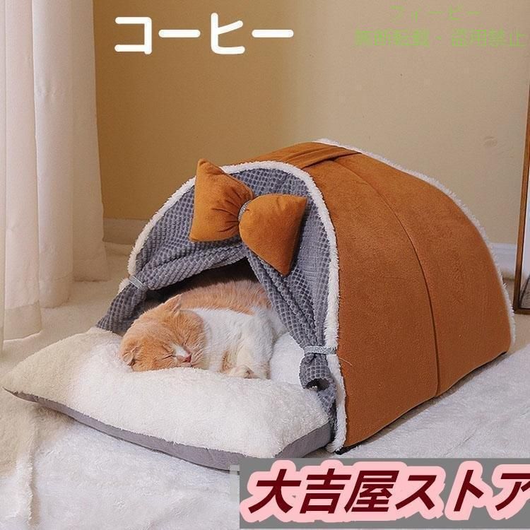 フィービーの【期間限定5％OFFクーポン】猫ベッドテント型ペットベッド暖かいふわふわラウンド型ペットクッション分ゾンチー厚い長毛犬ベッド小型犬ハウス小動物用寒さ対策滑り止め防寒洗濯可能 ペッ｜アングル3
