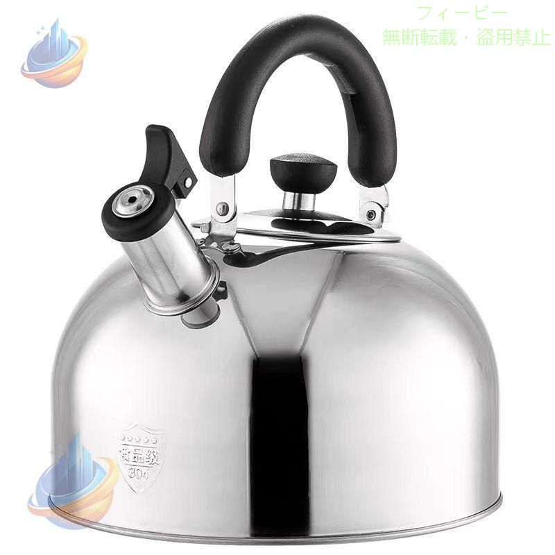 2L?6L 直火対応 / IH対応 / 食品級201ステンレス 笛吹きケトル 魅力的なデザインと日常的に使いやすい容量で長年愛され続けるステンレスケトル。 使いやすさはもちろんのこと、愛着のわくようなどこか懐かしいデザインも魅力的です。 高品質なステンレス素材を採用して、熱効率と堅牢性、及び軽量による使いやすさをバランスよく実現しています。 お湯が沸くと笛が鳴ってお知らせし、ケトルを火にかけたのを忘れません。 サイズ2L 3L 4L 5L 6L サイズについての説明 素材食品級201ステンレス 色食品級201ステンレス 備考 ●サイズ詳細等の測り方はスタッフ間で統一、徹底はしておりますが、実寸は商品によって若干の誤差(1cm?3cm )がある場合がございますので、予めご了承ください。 ●製造ロットにより、細部形状の違いや、同色でも色味に多少の誤差が生じます。 ●パッケージは改良のため予告なく仕様を変更する場合があります。 ▼商品の色は、撮影時の光や、お客様のモニターの色具合などにより、実際