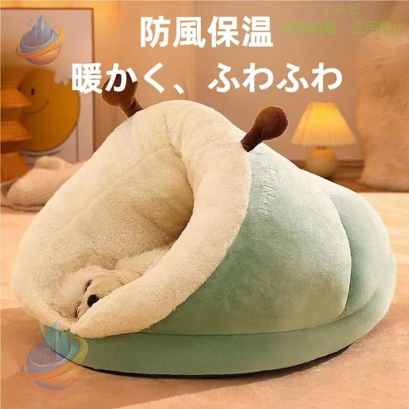 商品詳細: カラー:/グリーン/グレー/ブルー サイズ:/S/M/L ■商品説明■ かわいくて使いやすく、寝心地のよい素材のベッドのデザインをセレクトしました。 秋冬のベッドは、ふわふわもこもこの温かい素材を使ったベッドをご用意しました！ わんちゃん猫ちゃんぐっすり！ もう離れたくなくて、お散歩に行きたくなくなっちゃうかも？ ■製品仕様■ 素材:ポリエステル、その他 ■キーワード カドラー ペットベッド 犬用品 ペットハウス プレゼントペット ソファー ドライブベッド 小さい犬 猫 2way家用 ペットソファ ドライブ用品 ドライブシート ペット用品 助手席 旅行 犬 猫 ネコ キャット 犬猫用 暖かい 寝袋 寝具 ドックベッド 冬用 マット クッション ペットグッズ 寝具 ふわふわ モチモチ ふわふわ 暖か ペットマット おしゃれ かわいい 可愛い ペットソファー 丸洗い ペットクッション 猫用 犬用 マット ワンちゃん 小型犬 中型犬 大型犬