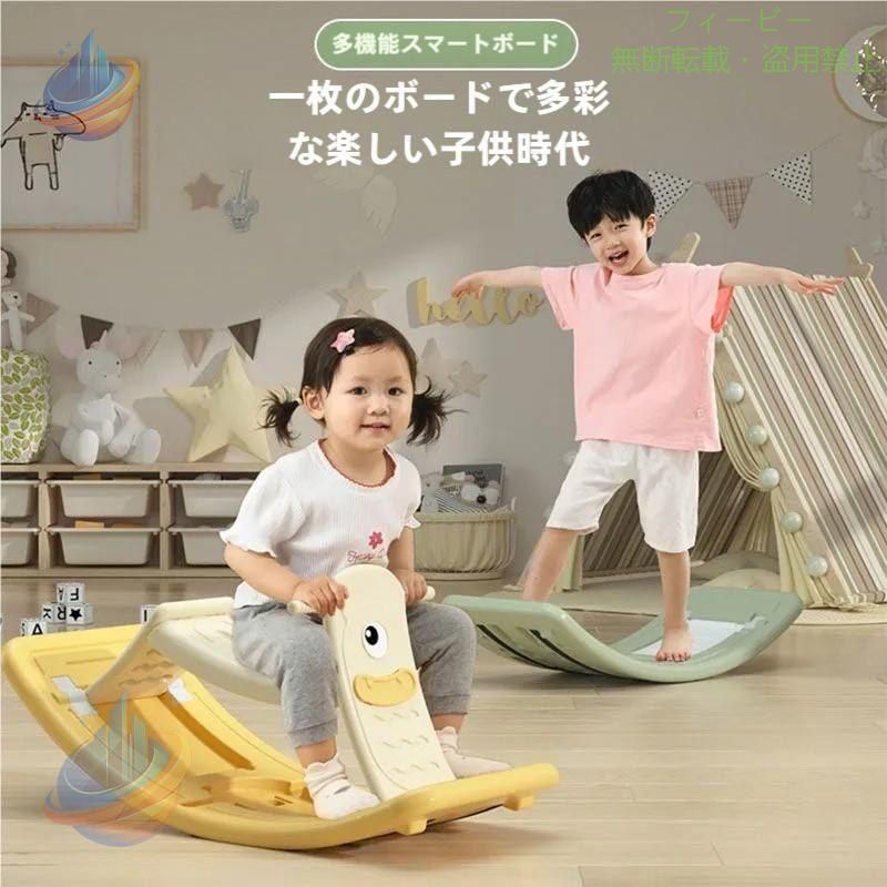 【期間限定500円OFFクーポン】バランスボード 子供 こども 体幹 トレーニング室内遊び 室内遊具 軽量ゾンチー2in1の揺れる馬とシーソー スポーツ用品 練習用 使いやすい 快適サポート 知育