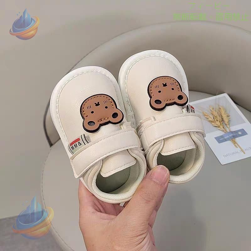 ?笛入りシューズ? ?歩くたびピッピッと音がなってお子様も大喜び！ ?お子様がどこにいるのかすぐ分かるので安心！ ●あんよを始めたばかりの赤ちゃんにぴったりのベビーシューズです。 ●滑りにくく屈曲性の高いソールは歩き始めの赤ちゃんをしっかりサポート。 ママも赤ちゃんもラクラクです。 春?夏?秋と長期にわたってご利用いただける、ベビーから幼児の可愛いシューズです。 お出かけから歩行の練習用まで幅広く使えるファーストシューズです。 出産祝いや誕生日プレゼントなどのお祝い、ギフトにも一番いいベビーシューズです。 ※、中敷き模様、靴底ゴムのカラーが写真と異なる場合がございます。 　