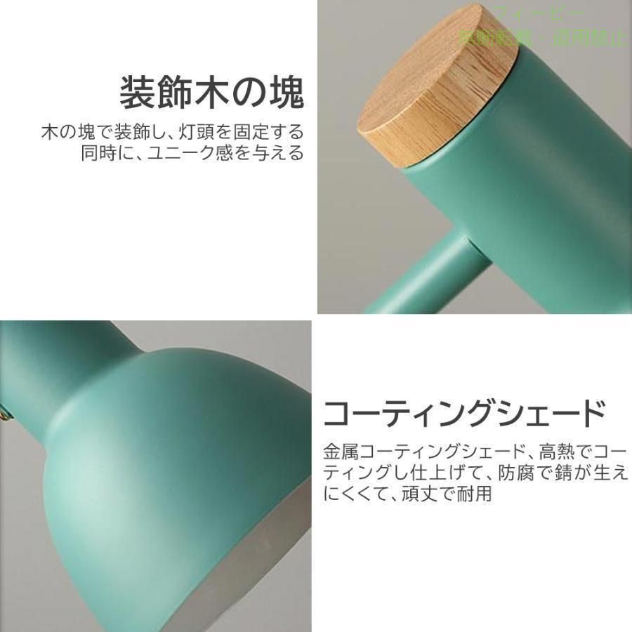 【期間限定300円OFFクーポン】デスクライト 北欧風 3色 寝室 目に優しい 電気スタ...