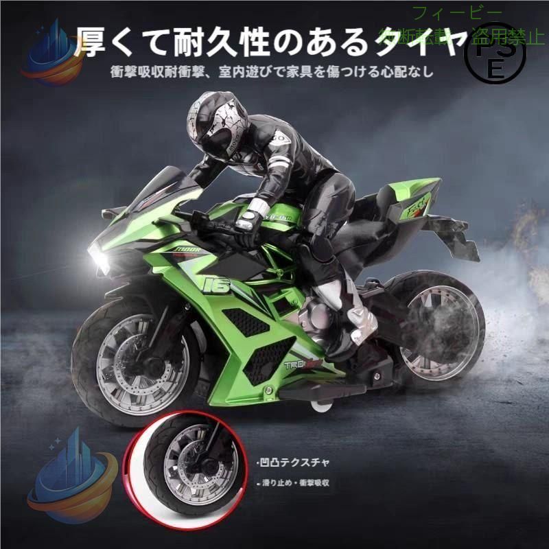 楽天市場】バイク ラジコン（バイク｜ラジコン・ドローン）：ホビーの通販