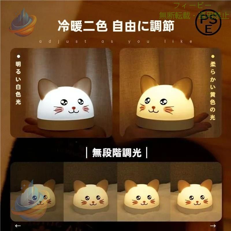 新しい目覚まし時計の夜の光の子供の創造的なかわいい猫の目覚まし時計ゾンチー多...