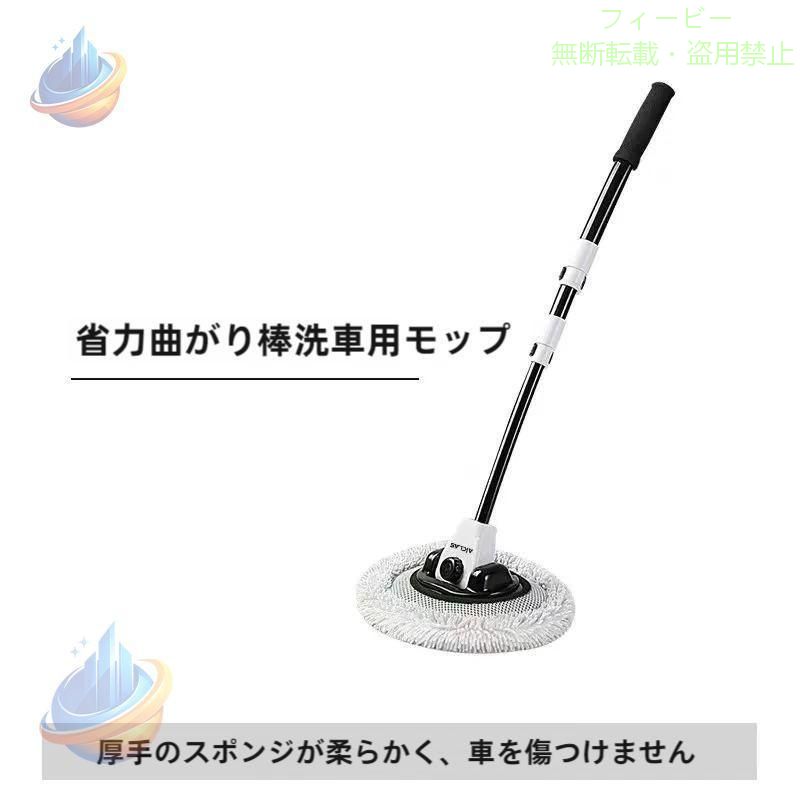 【期間限定5％OFFクーポン】15°曲げ 洗車ブラシ 伸縮柄付き 43￥ 便利グッズ 多機能 家庭用 業務用ゾンチーおすすめ 使いやすい 人気 実用的 シンプル ギフト 新生活 日常使い 省スペー