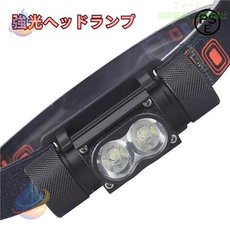 【期間限定5％OFFクーポン】ヘッドライト 防水タフネス 釣りに最適 5段の照明 充電...