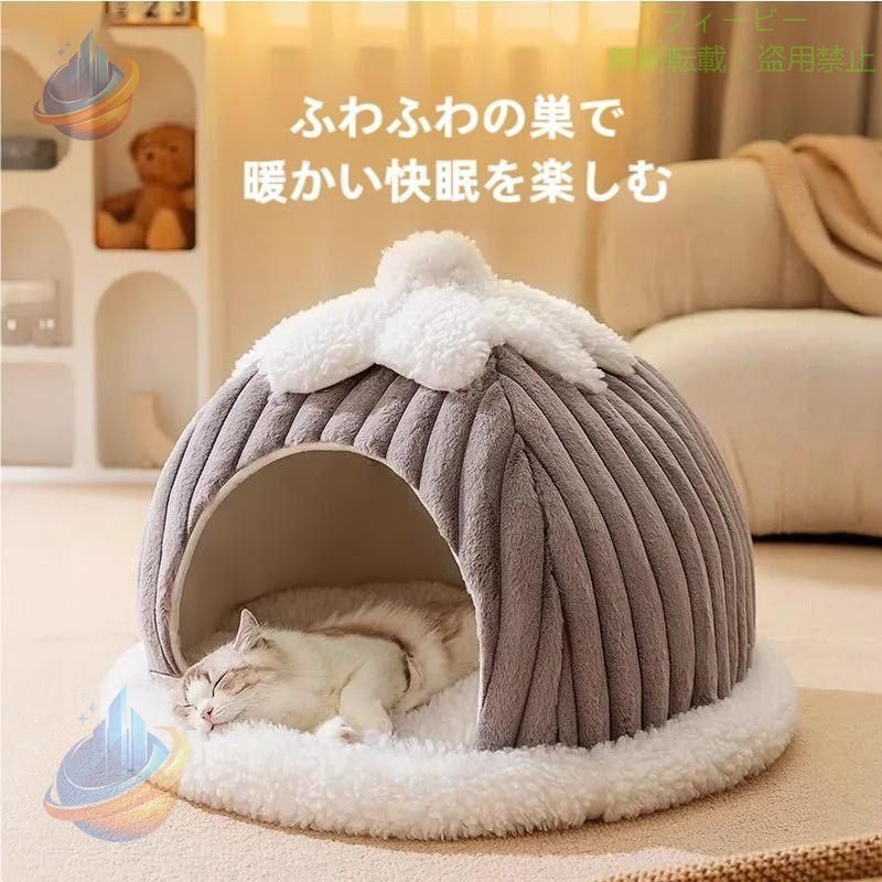 【期間限定300円OFFクーポン】猫ベッド猫ハウスペットベッド犬小屋ドーム型クッションベットカボチャ型室ゾンチー内用隠れ家冬おしゃれハウス暖かい小型犬 猫用ふわふわボア ペット用品 飼