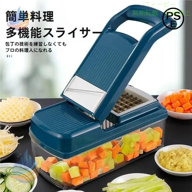 Rakuten - スライサー セット 多機能 野菜 みじん切り 千切り 薄切り 水切り皿 果物ゾンチー調理器セット せん切り器 キッチン用品 家庭用 使いやすい 清潔便利 毎日使