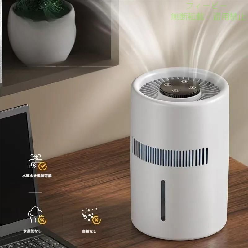 Rakuten - 加湿器 気化式 4L大容量 上から給水 水漏れ防止設計 簡単お手入れ設計ゾンチー水量確認可能 低消費電力 小型 卓上 乾燥対策 シンプル おしゃれ 便利 実用的