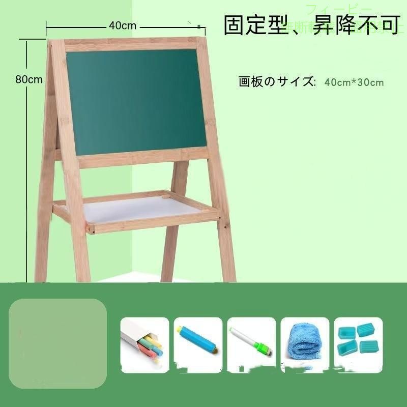 【期間限定500円OFFクーポン】ホワイトボード 脚付き 黒板 ブラックボード 看板 立...