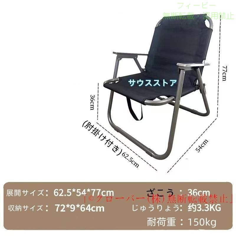 【期間限定300円OFFクーポン】アウトドアチェア 折りたたみ椅子 背もたれ付 Mサイズゾンチー幅50×奥行き60×高さ90cm 木目調 キャンプ用 軽量2.5kg 組立不要 コンパクト収納 省スペース phoebehou-10061087 フィービー サンプル画像2