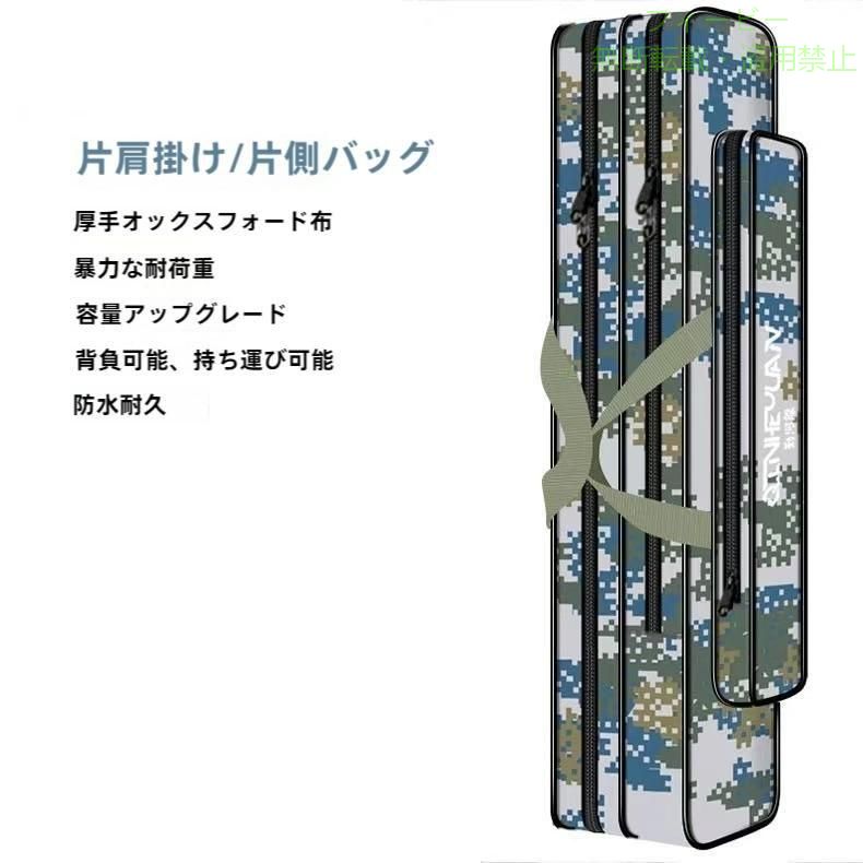 釣竿ケース釣り用ロッドケース釣り用バッグ釣り竿バッグ大容量防水ショルダー肩掛...