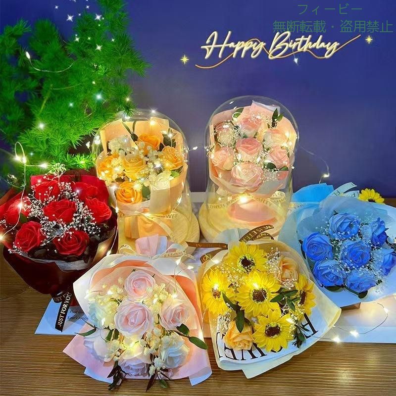【期間限定300円OFFクーポン】ソープフラワー 花束 LED ライト付き バラ 造花 枯れないゾンチーグラスボックス付き ギフト プレゼント 母の日 誕生日 記念日 クリスマス 新年 省スペース