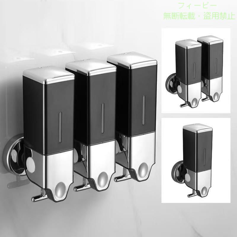 【期間限定500円OFFクーポン】壁掛け シャンプーボトル シャンプーディスペンサー ...