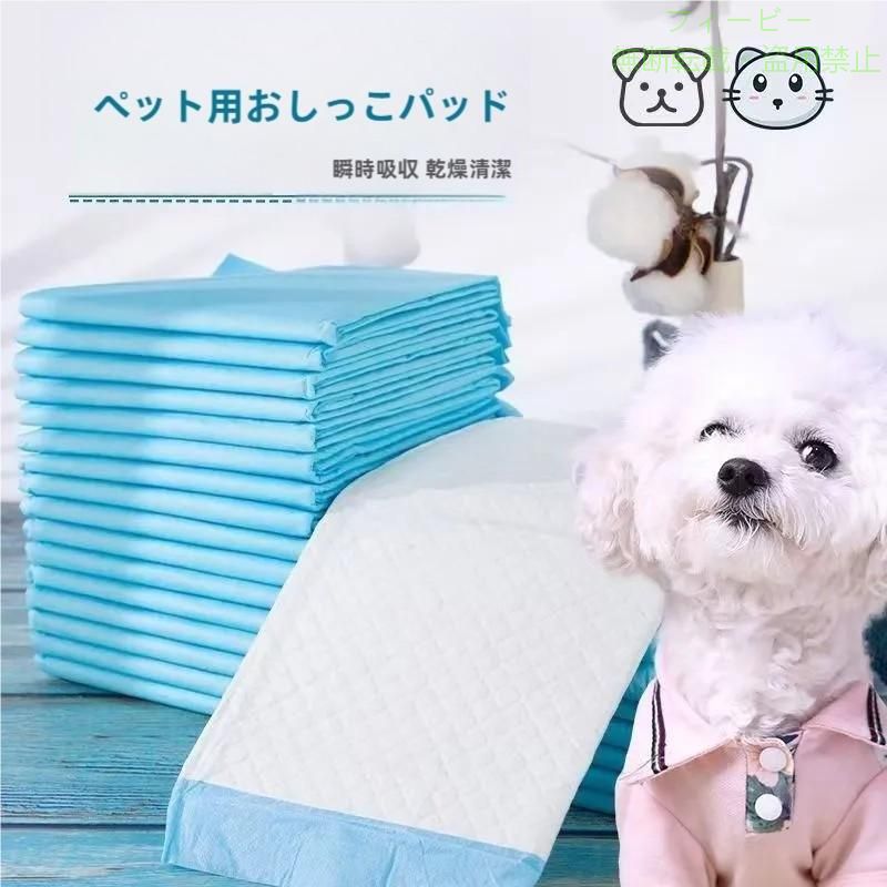 特徴：小分け包装のため湿気にくく管理が容易、薄型でありながらしっかりしたシートです 個別包装で保管に便利 ※入荷時期によりペットシーツの本体の色が変わる場合もございます　白色→青色 レギュラー：約33x45cm　100枚 ワイド：約45x60cm 　50枚 スーパーワイド：約60x90cm　25枚 外箱サイズ：約45x29x45cm 重量： レギュラー：約10g/1枚あたり ワイド：約21g/1枚あたり スーパーワイド：約43g/1枚あたり 対象：小型犬、小型犬、中型犬、猫、その他小動物 （レギュラー：体重約5kgまで） （ワイド：体重約10kgまで） （スーパーワイド：体重約25kgまで） 材質： ポリプロピレン不織布、綿状パルプ、吸水紙、高分子吸収材、ポリエチレンフィルム、他 全体吸収量目安 レギュラー：約115cc　　 ワイド：約215cc スーパーワイド：約470cc 生産国：中国 ペットシーツ