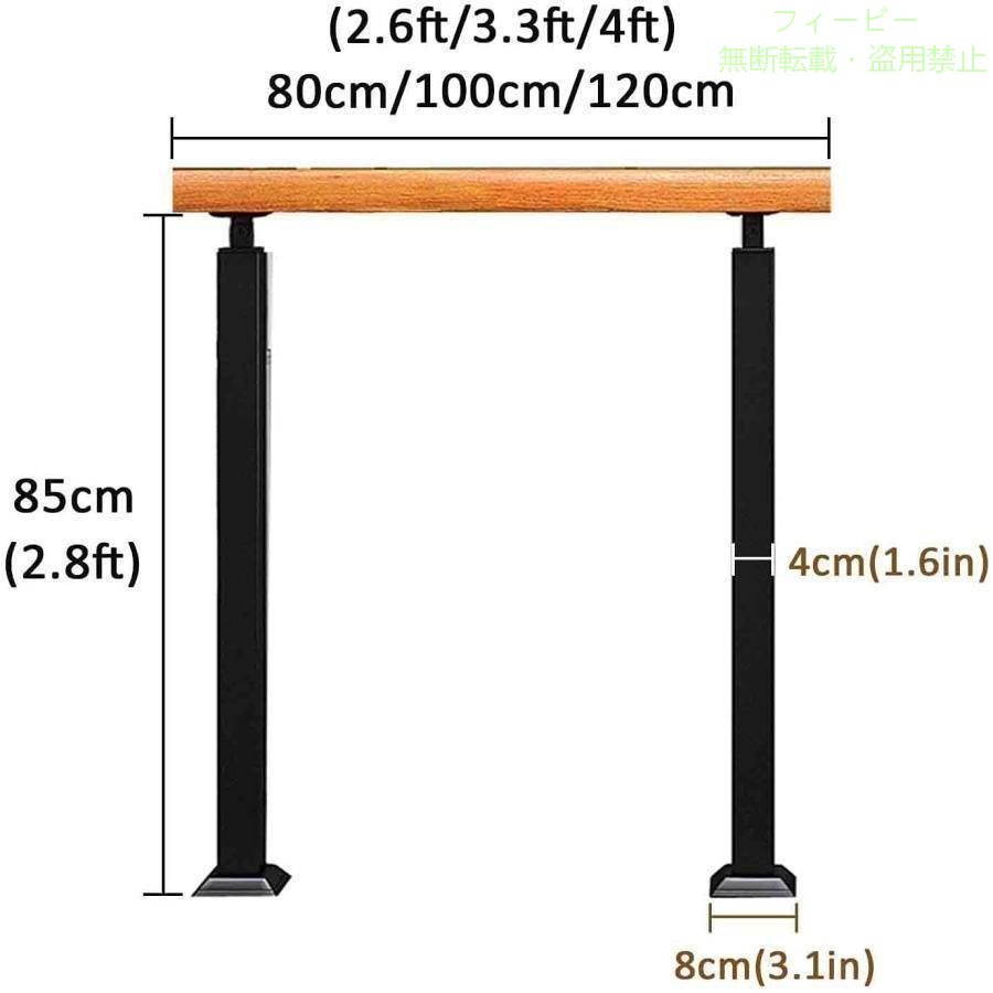 【期間限定500円OFFクーポン】階段 手すり てすり 手摺り 安全レール 床に取り付け...