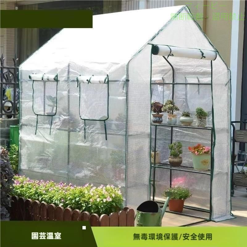 大きい観葉植物もスッポリ♪ 大切な植物や野菜を寒さから守る 寒さに弱い植物は、冬の冷たい風で弱ったり傷む可能性があります。 さらに、ワイドタイプで横にも鉢植えを置くスペースがあります。 作業がしやすいよう、カバーは巻き上げ式を採用 ペグも付属しておりますので、雨風の際にも動きにくくなっています。 糸入りビニールで強度が違います！ 窓付きで湿度や温度の調整も簡単！ 出入り口開閉:ジッパー 素材：フレーム/スチール、ジョイント部/ポリプロピレン、カバー/ポリエチレン、ナイロン、金属 ※ビニールに雨や雪が溜まらないようご注意ください。 ※強風時には安全対策をお取りください。 ※温室不要時にはカバーを取り外して保管してください