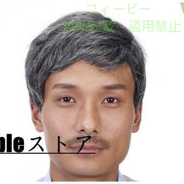 【期間限定5％OFFクーポン】トップウィッグ 男性用 かつら 中年 自然黒 ブラック ...