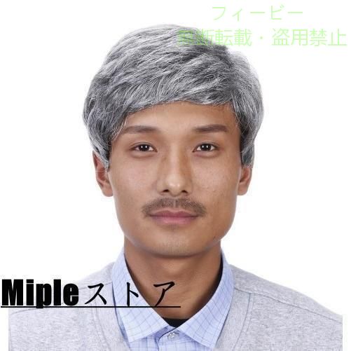 【期間限定5％OFFクーポン】トップウィッグ 男性用 かつら 中年 自然黒 ブラック ...