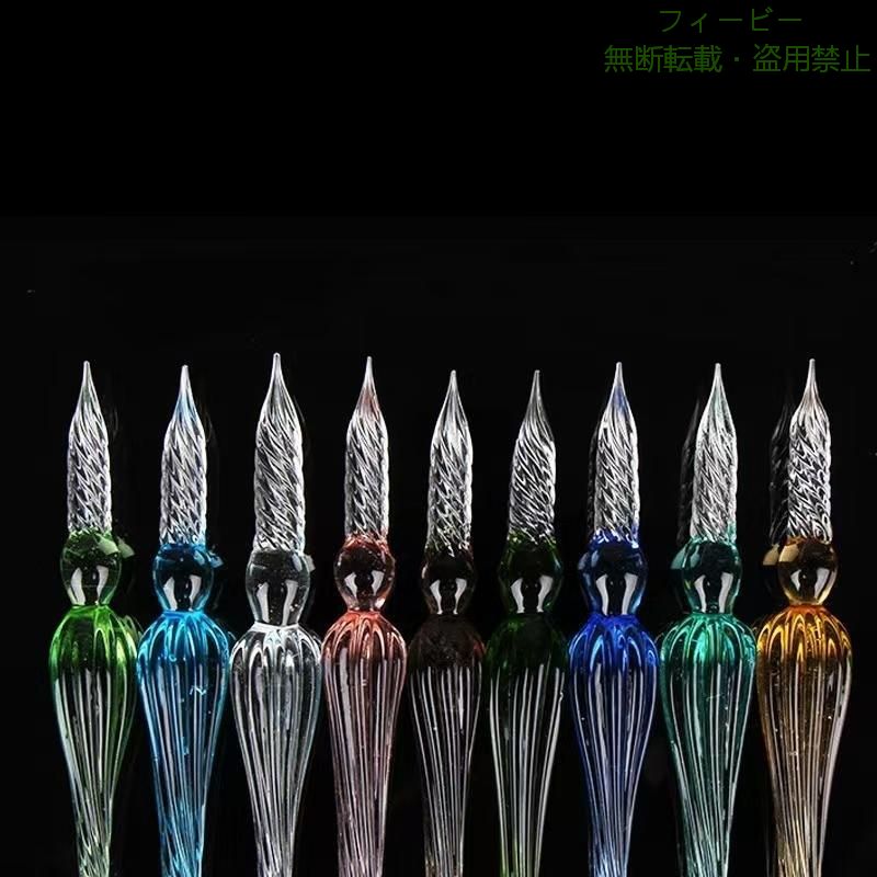 【期間限定5％OFFクーポン】ガラスペン ディップペン つけペン ガラス 万年筆 硝子 透明 18色 ブルーゾンチーピンク グリーン 手紙 プレゼント ギフト お手入れ簡単 文房具 便箋 シンプル