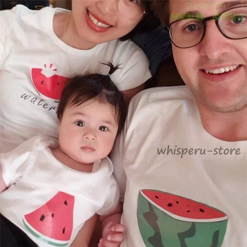 【期間限定5％OFFクーポン】親子 ペアルック ベビー 赤ちゃん ロンパース Tシャツ ...