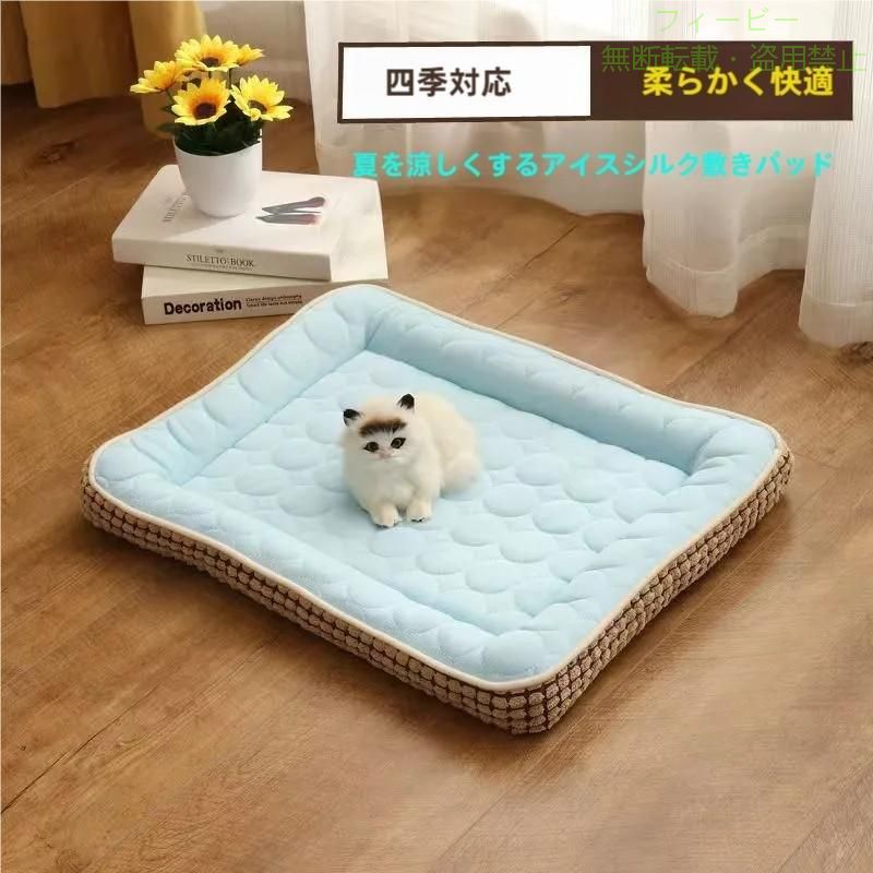 【期間限定300円OFFクーポン】ペット ベッド マット ハウス 総柄 ソファー メッシ...