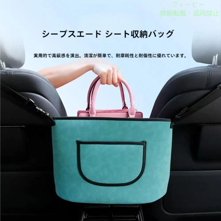 【期間限定5％OFFクーポン】車内用ポケット 荷物収納 ポケット シートバッグ ドリ...