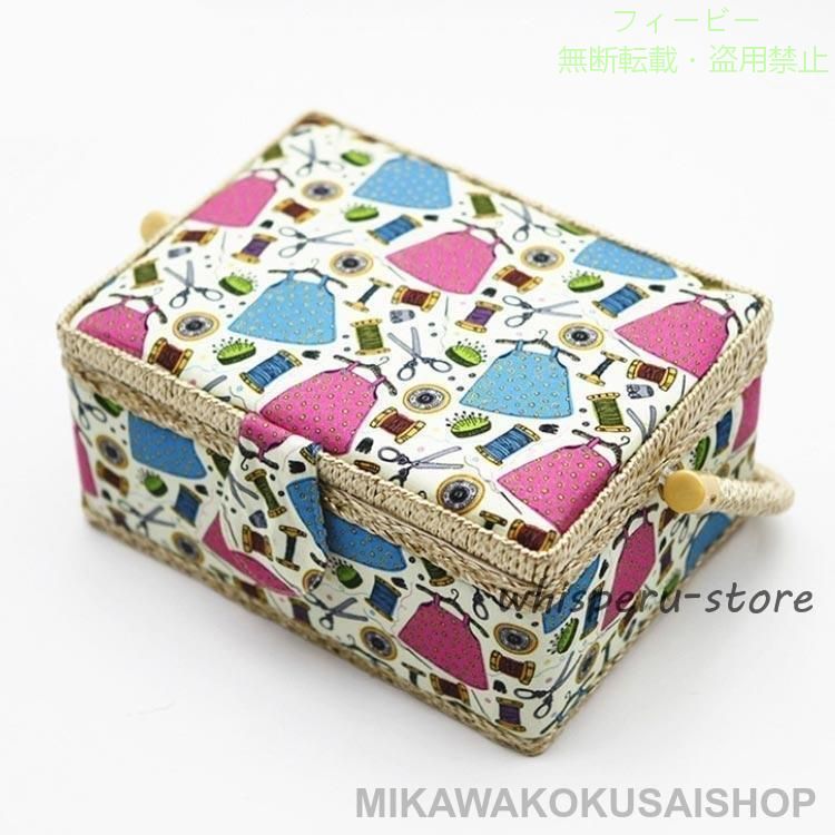 【期間限定300円OFFクーポン】DIY ソーイングボックス 持ち手式 かわいい 花柄 ミ...