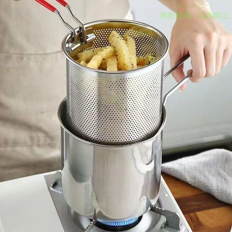 ステンレス製 ミニパスタポット 片手鍋 なべ 片手ザル付き 天ぷら鍋 IH対応 鍋 片手なべ パスタ鍋 うどん鍋 一人暮らし 1?2人用 キッチン用