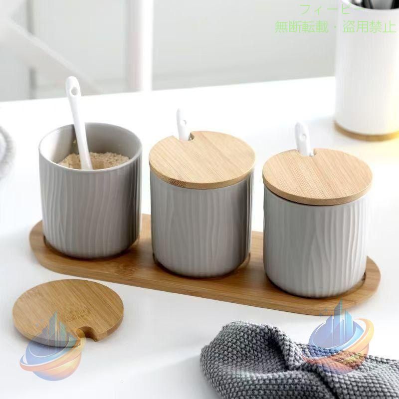 調味料容器 保存容器 キャニスター 陶器 3個セット 調味料ポットゾンチー調味料収納 調味料入れ スプーン付 おしゃれ 調味料 コショウ入れ 塩入れ 洗いや
