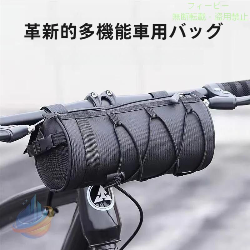 商品詳細 カラー:/画像通り サイズ:/ワンサイズ ■商品説明 ・いつもポケットに入れている荷物が全て収まる！ ・フロントバッグとして、サドルバッグとして、そしてフレームバッグとして！一つでいくつもの使い方ができる嬉しいバッグ ・自転車から離れるときは、ショルダーバッグとして肌身離さず持ち運びが可能！ ・サラサラと肌触りが良い防水生地を使用。水の浸透を防いでくれます。 ■商品仕様 サイズ:約24×10cm×10cm 重量:175g 容量:2.5L 素材:600Dナイロン、ポリエステル ■ご注意 ●生産の関係により写真と色、柄が若干異なる場合があります。 ●長時間の雨や大雨の際のご使用はお控えください。 ■キーワード 自転車 フロントバッグ ハンドルバッグ 2way ショルダー ロードバイク クロスバイク フレームバッグ サイクルバッグ サドルバッグ トップチューブバッグ バック しっかり固定 小物入れ 防水 軽量 スリム 2.5L 4way 前かご 自転車用バッグ 自転車用アクセサリー サドル フレーム 筒型 ショルダーバッグ 撥水 フ