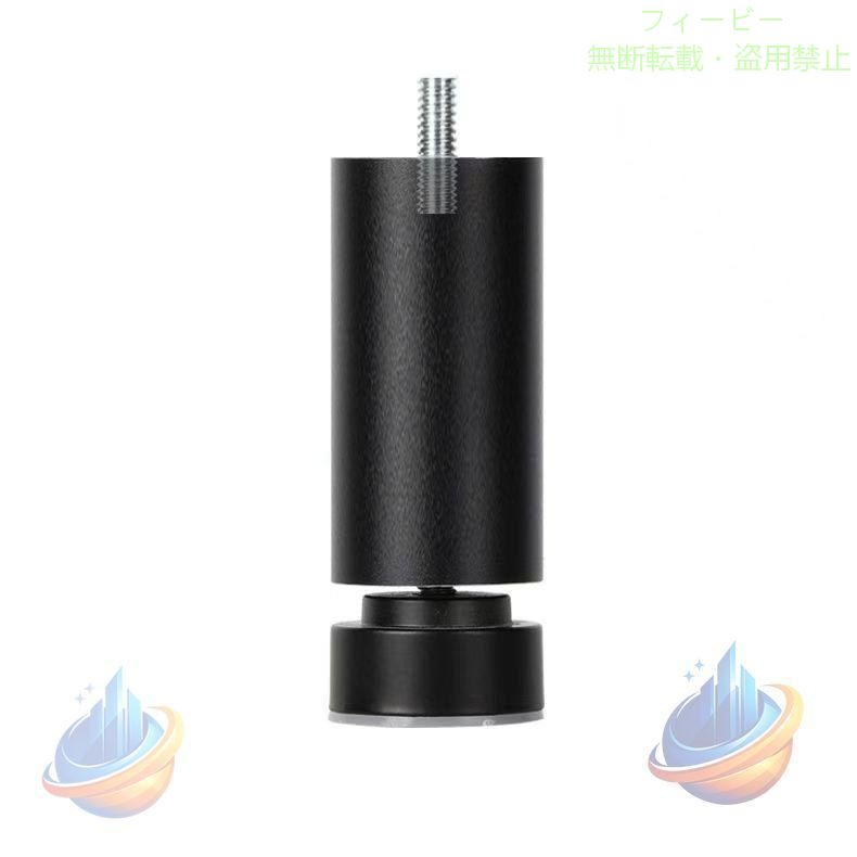 高さ調節可能 家具脚 4個 家具足 50mm Diy 置き換え足 サポート脚ゾンチーアルミ合金 陽極酸化表面処理 高さサイズ 6-40cm M8 ソファ脚 チェスト脚 テーブルの