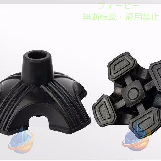 ・安心、安全な杖用ステッキゴムです。（4本足　直径約1.9cm) 様々な形状の杖にも対応可能です。 ・杖にゴム足をつけることで雨天時の外出や坂道などの足元の悪い場合でも安心です。 ・4本の足に滑り止め加工が施されており、滑りにくくなっています。 雨やぬかるみでも杖が滑りにくくなっていて、転倒から身を守ります。 ・年配の方へのプレゼントにもオススメです。 ・サイズ：約12cmx12cmx6cm、穴直径約1.9cm　重量：約246g　素材：ゴム　カラー：ブラック