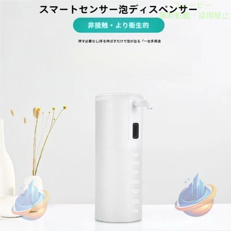 【期間限定5％OFFクーポン】自動 非接触 手洗い ソープディスペンサー 泡ハンドソ...