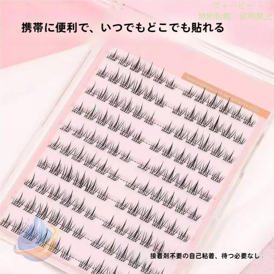 つけま 部分用 ピンセット付き のり不要 アイラッシュ ナチュラルゾンチー接着剤不要 ソフト 自然 アイメイク 部分 つけまつ毛 ま シンプル おしゃれ 便利