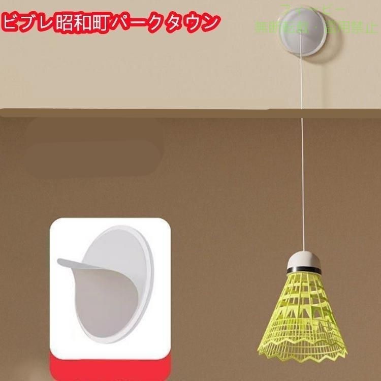 【期間限定5％OFFクーポン】バドミントン用ボール 戻ってくる 室内 自動リバウンド...