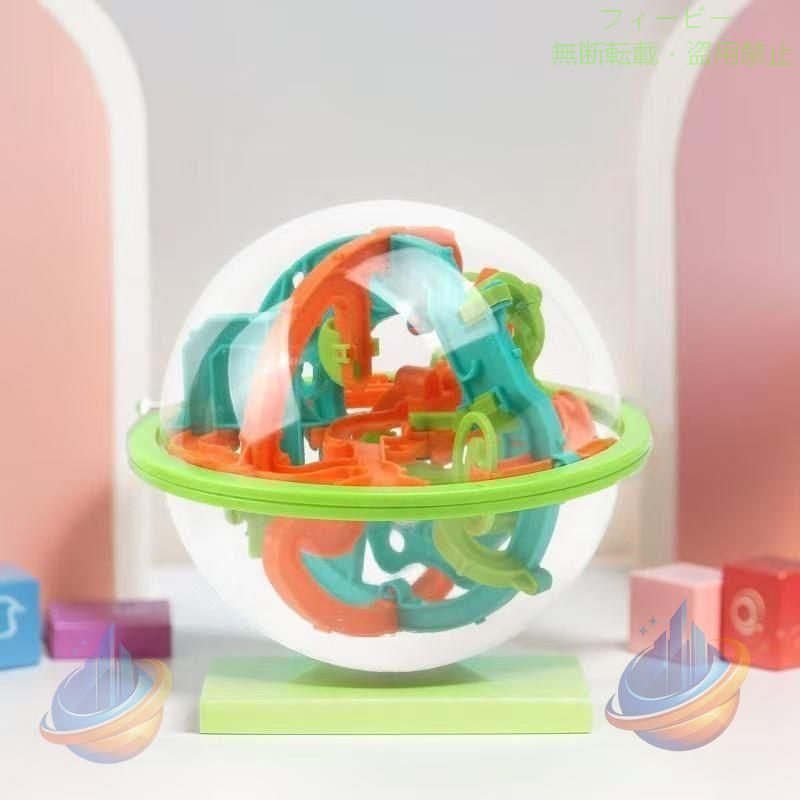 【期間限定5％OFFクーポン】立体パズル 玩具 上級 ボール型 迷路パズル 3D立体迷路 球体型パズルゾンチーバランスゲーム 電池不要 ラビリンスボール シンプル おしゃれ 便利 実用的